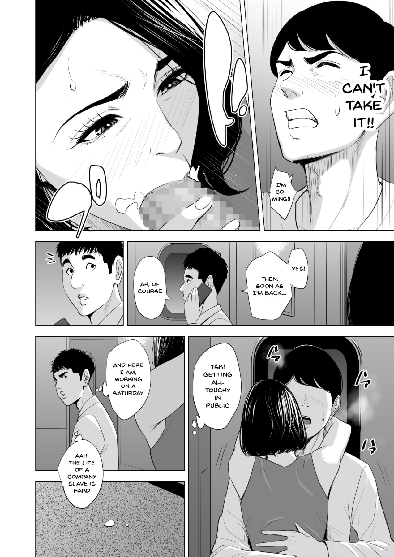 Hentai Manga Comic-What Are You Doing On The Bullet Train!?-Read-36
